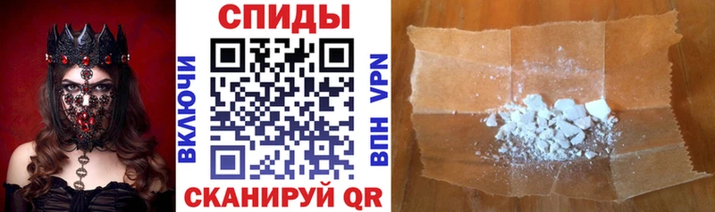 наркотики Пятигорск ОМГ ОМГ онион Амфетамин VHQ