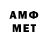 Метамфетамин Methamphetamine Shreelay Pandya