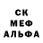 МДМА VHQ Volframm UA