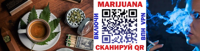 где купить Пятигорск Печенье с ТГК конопля