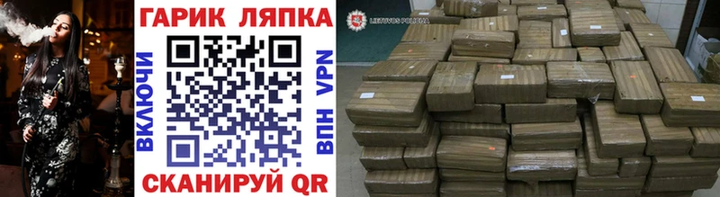 как найти закладки  Пятигорск  omg зеркало  Гашиш Cannabis 