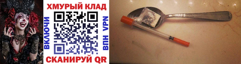 ГЕРОИН белый  продажа наркотиков  Пятигорск 
