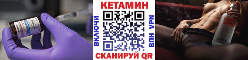 КЕТАМИН ketamine  цены наркотик  Пятигорск 