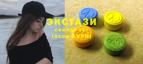 стафф Баксан