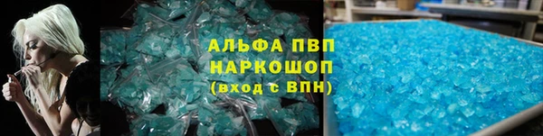 марки lsd Балахна