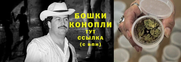 бошки Балабаново