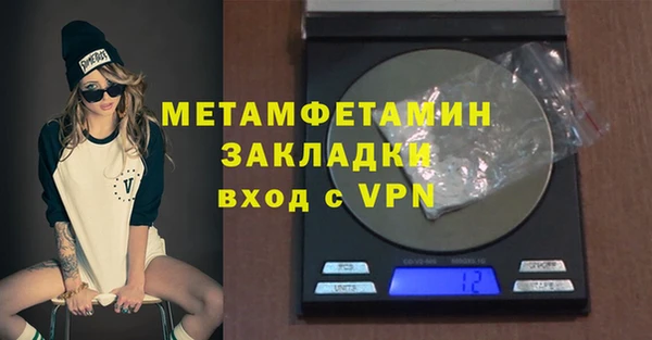 стафф Баксан