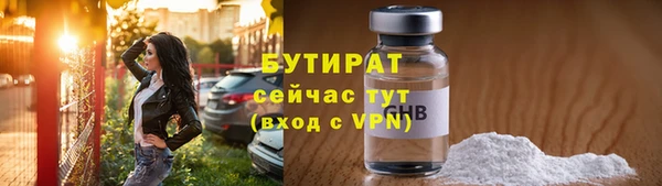 марки lsd Балахна