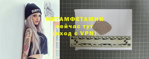 марки lsd Балахна