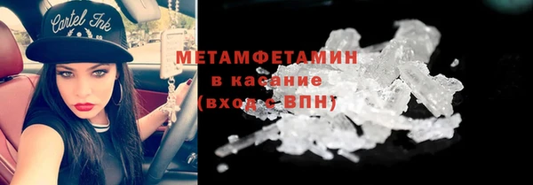марки lsd Балахна