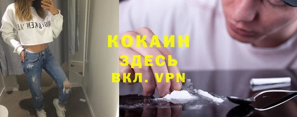 стафф Баксан