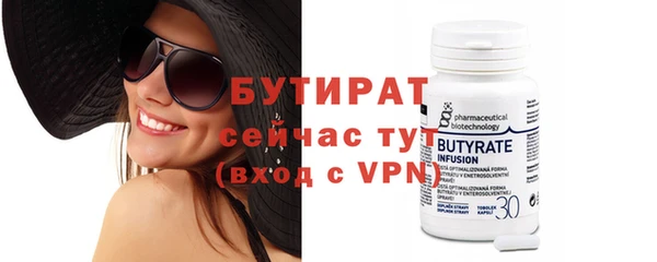 стафф Баксан