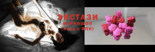марки lsd Балахна