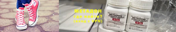 стафф Баксан