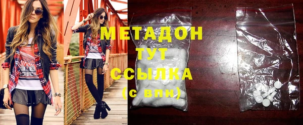стафф Баксан