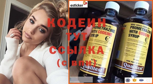 стафф Баксан
