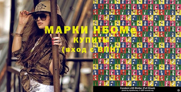 бошки Балабаново