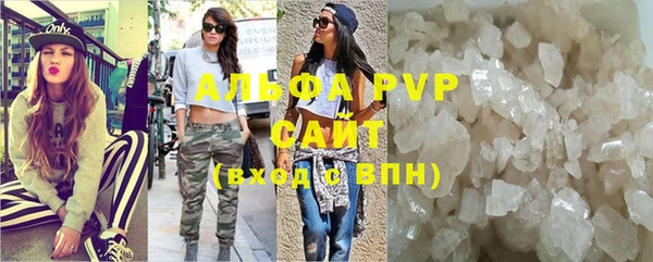 бошки Балабаново