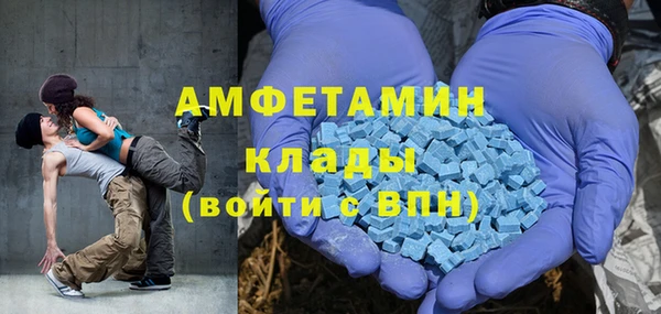 стафф Баксан
