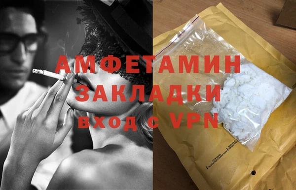 марки lsd Балахна