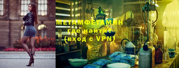 стафф Баксан