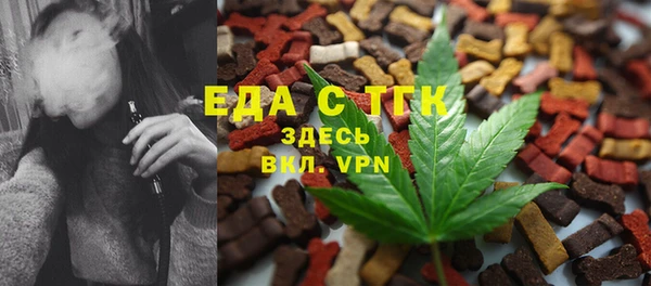 стафф Баксан