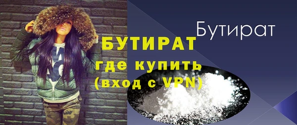 стафф Баксан