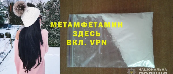 ГАЛЛЮЦИНОГЕННЫЕ ГРИБЫ Михайловка
