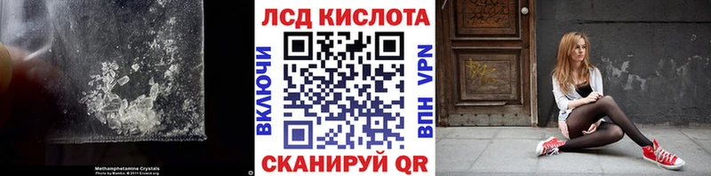 площадка наркотические препараты  Пятигорск  Лсд 25 экстази ecstasy 