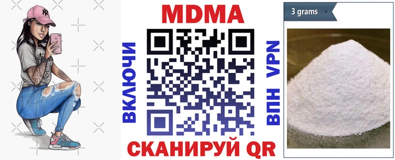 магазин наркотиков Пятигорск MDMA crystal
