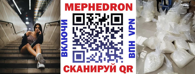 как найти закладки  blacksprut ссылка  Меф кристаллы  Пятигорск 