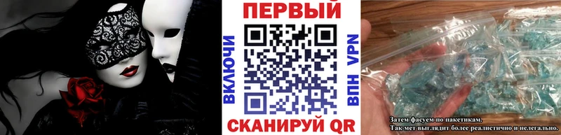 где купить   гидра ССЫЛКА  Метамфетамин кристалл  Пятигорск 