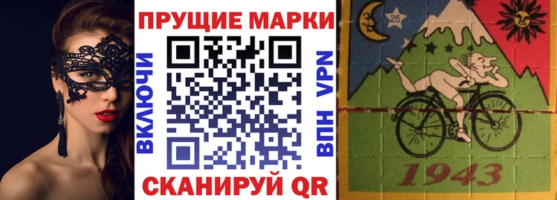 Марки 25I-NBOMe 1,8мг  Пятигорск 