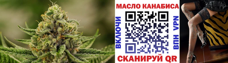 ТГК жижа Пятигорск